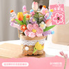 【针织手工DIY花篮】编织装饰品 520情人节送女朋友花束礼物套装礼品  商品缩略图13