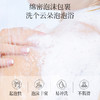 澳谷樱花香氛沐浴露沐浴乳1.8L持久留香 商品缩略图3