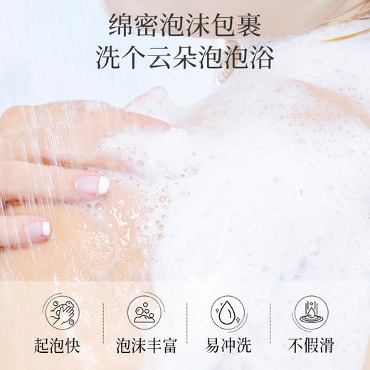 澳谷樱花香氛沐浴露沐浴乳1.8L持久留香 商品图3