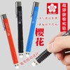 日本Sakura樱花进口橡皮笔形长条笔式按动自动橡皮擦铅笔擦学生美术擦得干净 随机颜色1支 商品缩略图0