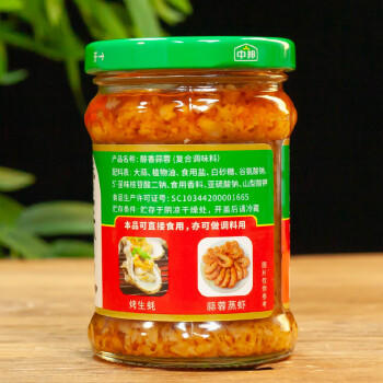中邦醇香蒜蓉 调味品 蒜泥烧烤生蚝茄子调味酱火锅蘸料 220g*1瓶 /粮油调味 /调味品 /中式酱料 商品图4