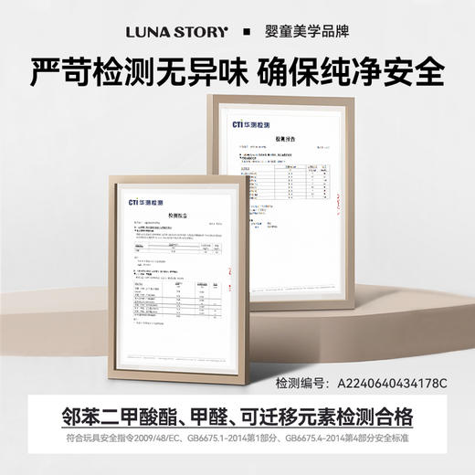 lunastory婴儿溢奶枕 商品图5