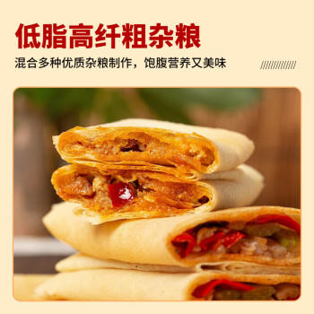 泰山永大山东特产杂粮煎饼280g*3袋小米口味粗粮煎饼即食早餐手工煎饼果子 /粮油调味 /方便食品 /速食预制主食 商品图1