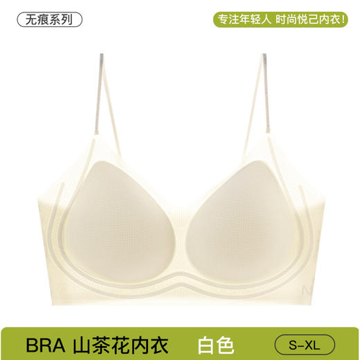 【自带香气❗️法国山茶花香氛内衣】10A抗jun，薄如奶皮，萃取养肤成分，深层呵护肌肤！凉感超薄无痕女软支撑舒适透气美背背心式香水文胸精油 商品图7
