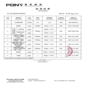 好当家 威海有机干海参 50g 10-12只 节日伴手礼 海鲜干货  /粮油调味 /南北干货 /干海参