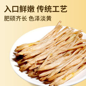 弘三利铺子山西大同精品黄花菜500g金针菜干南北干货煲汤烧肉配菜 /粮油调味 /南北干货 /干菜类