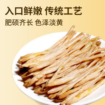 弘三利铺子山西大同精品黄花菜500g金针菜干南北干货煲汤烧肉配菜 /粮油调味 /南北干货 /干菜类 商品图0