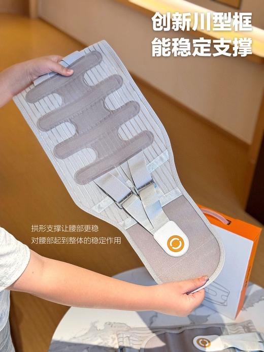 二店y JM中脉护腰带，可以长期坚持使用的护腰带 商品图4
