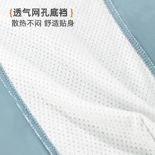雅黛俪男士内裤夏季薄款高弹透气四角裤平角裤短裤裤衩2025新款 商品图6