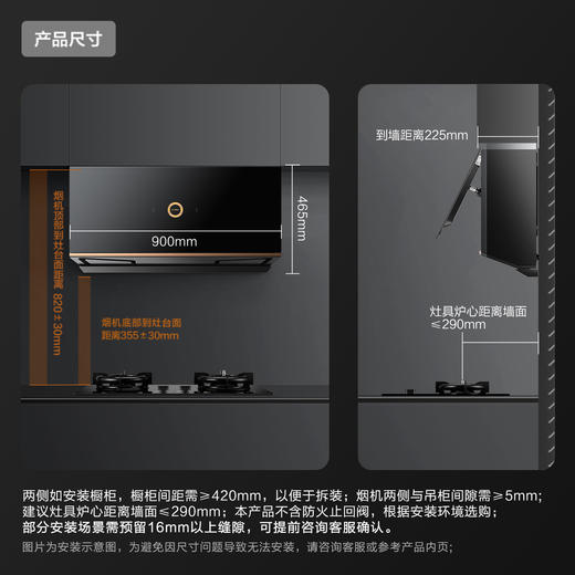 方太P1A.i超薄全面屏底侧双吸27立方抽油烟机燃气灶具套装 商品图2