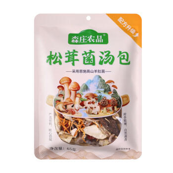 森庄农品松茸菌汤包65g羊肚菌姬松茸虫草花鹿茸菇菌汤火锅煲汤菌菇干货 /粮油调味 /南北干货 /菌菇干货 商品图6