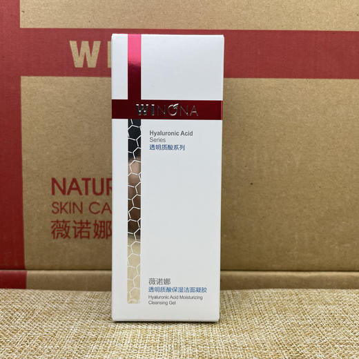 薇诺娜透明质酸保湿洁面凝胶80g 商品图1