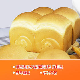 中裕面粉 面包用小麦粉 高筋粉家庭烘焙原料 吐司手撕面包机专用5斤 /粮油调味 /面粉 /专用粉