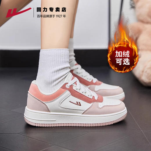 回力情侣鞋2024新款爆款冬季加绒粉色草莓熊女款鞋子休闲运动板鞋 商品图2