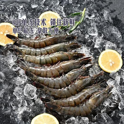 【悦惠精选】Member's Mark 生冷冻黑虎虾2kg 商品图3