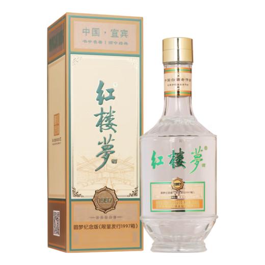【高端品鉴】红楼梦 1997圆梦纪念酒 浓香型白酒 单瓶装 52度 500ml单瓶 拍6发原箱 商品图0