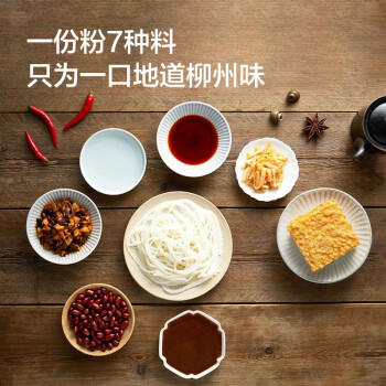 京东京造螺蛳粉1325g【5包】加料版螺丝粉正宗柳州特产水煮型酸辣粉 /粮油调味 /方便食品 /螺蛳粉 商品图7