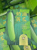 奶油小黄瓜，有机，净2.5斤/箱 商品缩略图3