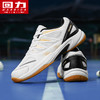 回力男鞋羽毛球鞋2025新款透气运动鞋男减震青少年专业训练鞋球鞋 商品缩略图0