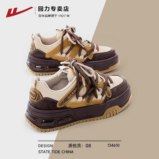 回力小白鞋女鞋2025新款爆款冬季厚底加绒百搭鞋子女休闲运动板鞋 商品图2