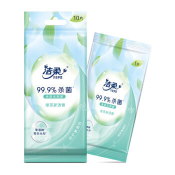洁柔湿巾绿茶新语10片独立装温和无刺激清爽不粘腻99.9%杀菌湿纸巾 /家庭清洁/纸品 /清洁纸品 /湿巾 商品图2