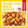 海底捞自热米饭 方便速食懒人食品零食户外 黄焖鸡米饭187g /粮油调味 /方便食品 /方便米饭 商品缩略图5