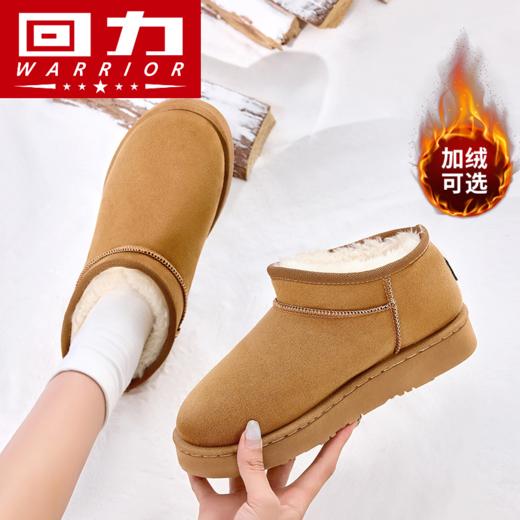 回力雪地靴情侣款秋冬新款加绒加厚棉鞋保暖搭子皮毛一体鞋男女款 商品图4
