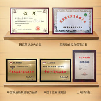 瀛豊五斗崇明绿稻香10斤 真空包装 产自崇明岛 国企粮源 自有农场 /粮油调味 /米 /其他大米 商品图4