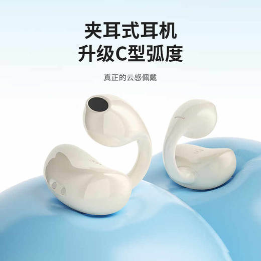 ZGAGS21 耳夹式蓝牙耳机超轻无感隐藏于耳长续航 商品图2