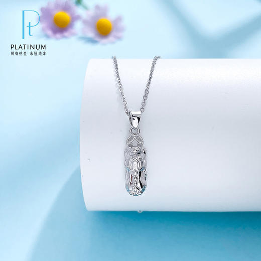 【限时8.8折】【线上铂金馆】PT950 #招财进宝 【国际铂金协会】铂金空心招财铜钱造型咬钱貔貅吊坠（不含链）(BDZ00184-2)(预售4-7天发货，一经下单不支持退款) 商品图0