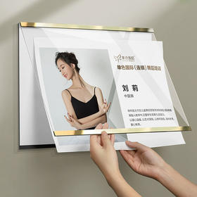 可掀磁性牌
