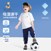 【2件套】【90-130】【精典泰迪】男童夏款冰感速干短袖套装 商品缩略图0