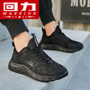 回力春季新款男鞋黑色运动鞋男款男士爆款软底休闲纯黑跑步鞋子WXY(JS)-0721 商品缩略图4