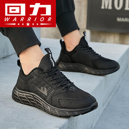 回力春季新款男鞋黑色运动鞋男款男士爆款软底休闲纯黑跑步鞋子WXY(JS)-0721 商品图4