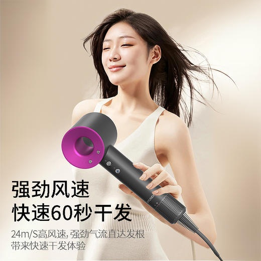 HYUNDAI 智控恒温高速吹风机 YH6600 商品图4