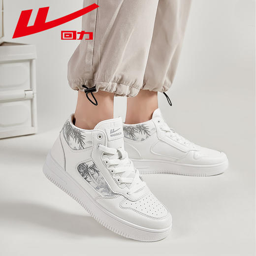 回力男鞋秋冬2024新款休闲运动鞋男款百搭潮流鞋子小白鞋高帮板鞋 商品图3