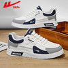 回力男鞋板鞋秋冬新款男士软底皮面小白鞋子潮流百搭运动休闲鞋男 商品缩略图0