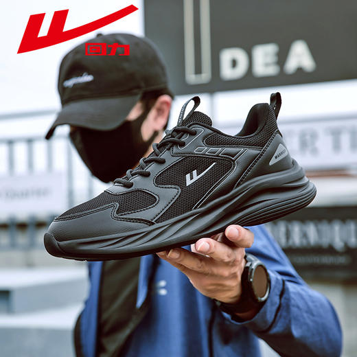 回力男鞋运动鞋秋冬季新款软底减震黑色鞋子男款休闲健身跑步鞋男 商品图1