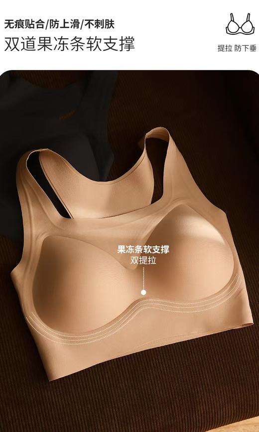 【升级2.0特调肤色橡皮擦无痕防透内衣】 商品图12