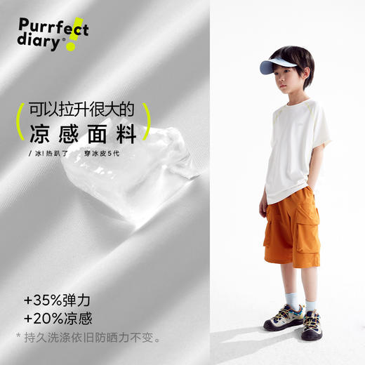 fx-【冰皮5代】咕噜日记童装儿童凉感短袖T恤男女童夏季休闲上衣百搭PXT2564 商品图4