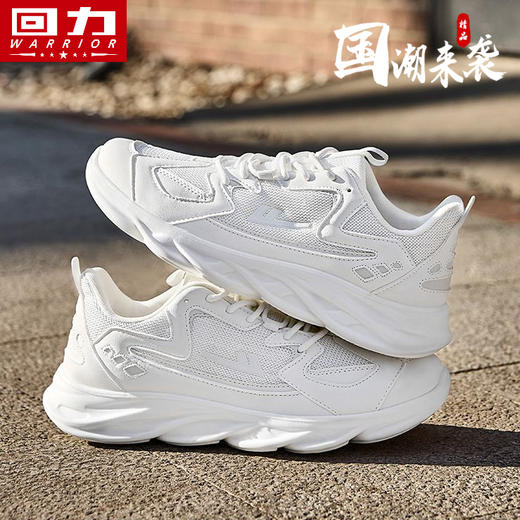 回力男鞋运动鞋2025新款春季跑鞋潮鞋软底鞋轻便鞋百搭时尚休闲鞋 商品图3