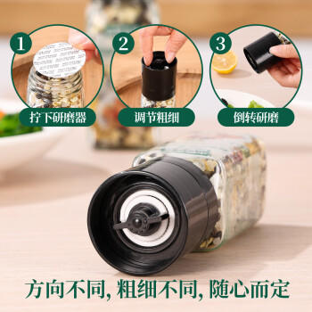 山野生机海南海盐黑胡椒粒研磨瓶装低脂肪健身轻食西餐牛排烧烤撒料90g /粮油调味 /调味品 /复合调味料 商品图5