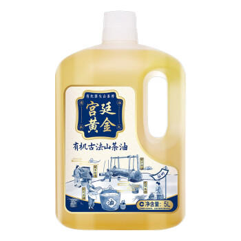 金浩（JINHAO）食用油 宫廷黄金系列 有机古法山茶油5L /粮油调味 /食用油 /其他油 商品图1