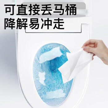 三仕达马桶圈HPV消毒湿巾小包10片*9包随身便携马桶杀菌卫生湿巾差旅装 /家庭清洁/纸品 /清洁纸品 /湿厕纸 商品图3