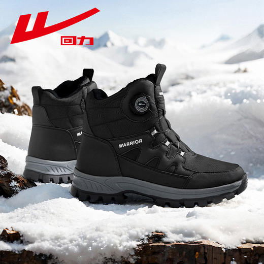 回力男鞋冬季雪地靴厚底防滑保暖加绒加厚马丁靴纯色懒人纽扣高帮 商品图2