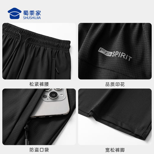 【冰丝速干休闲短裤】休闲宽松运动短裤子凉感直筒五分裤KT516/KT517 商品图5