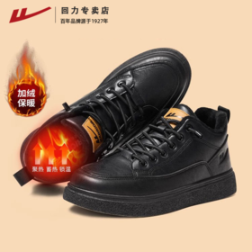 回力板鞋男款冬季新款黑色耐脏男鞋开车鞋子男士上班休闲皮鞋男款