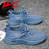 回力男鞋春季大网孔小白鞋男士轻便网面透气休闲运动鞋子男款减震 商品缩略图4