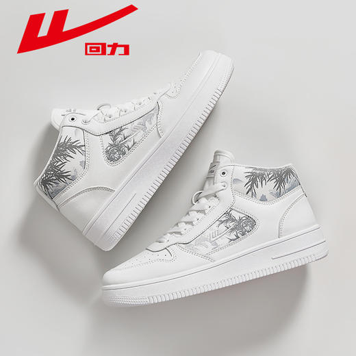 回力男鞋秋冬2024新款休闲运动鞋男款百搭潮流鞋子小白鞋高帮板鞋 商品图1