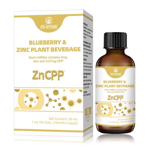 【3人拼团领券zui底价】【钙铁锌滴剂】医贝莱特医贝莱特钙铁锌儿童液体钙铁锌植物饮品 商品图9